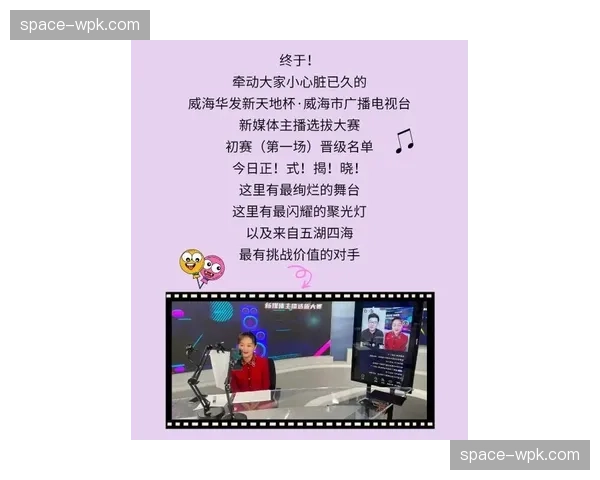 法甲联赛宣布下赛季起将试行“裁判赛后媒体解释”新规